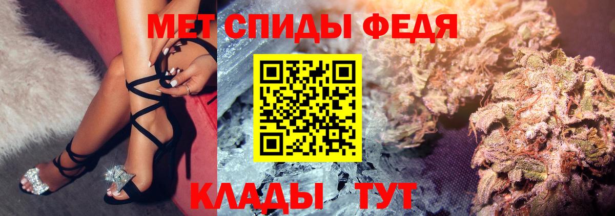 Amphetamine Розовый  Amphetamine  Большой Камень  Вход с VPN 