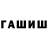 Альфа ПВП кристаллы toxa ww