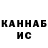 Канабис THC 21% Aleksandar Engibarov