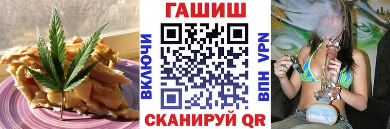 ссылка на мегу tor  что такое наркотик  Большой Камень  Cannafood конопля 