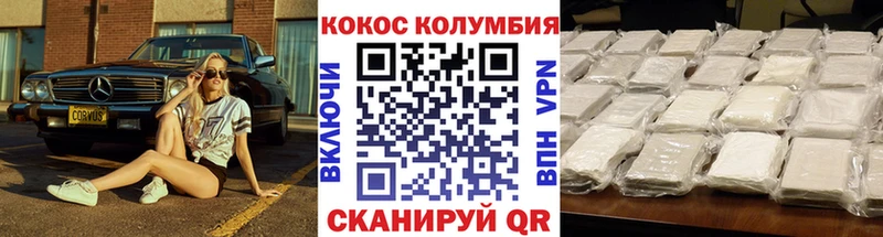 MEGA tor  продажа наркотиков  Большой Камень  Кокаин 98% 