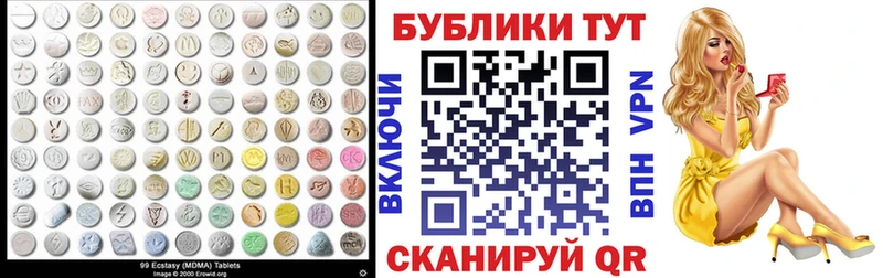 ЭКСТАЗИ TESLA Большой Камень