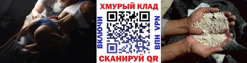 Героин гречка Большой Камень