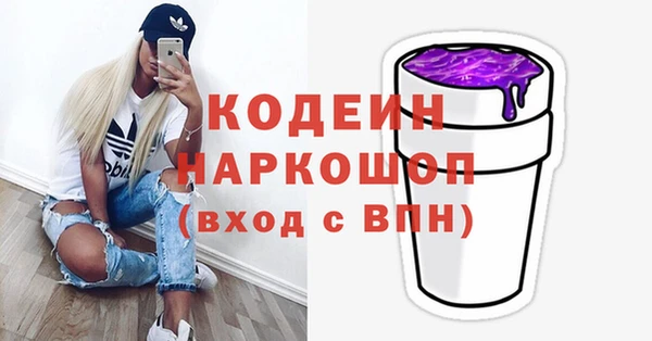 героин Ельня