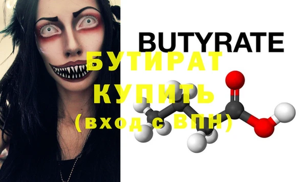 МДМА Киреевск