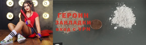 jwh Алексин