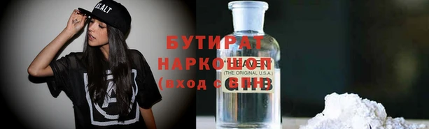 мет Елизово