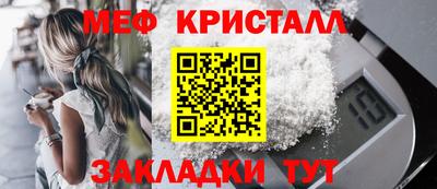 кокаин премиум Апшеронск