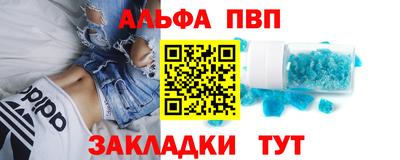 кокаин премиум Апшеронск