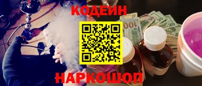 кокаин премиум Апшеронск