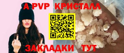 ALPHA-PVP Аргун