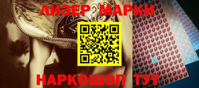 кокаин премиум Апшеронск