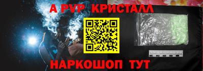 дживик Апрелевка