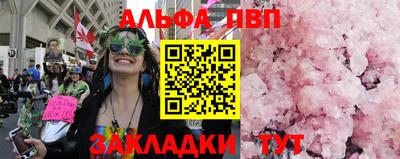 дживик Апрелевка