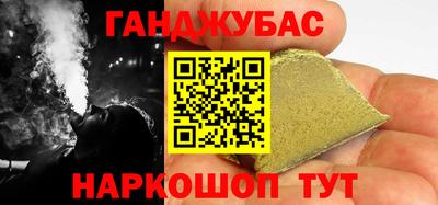 ALPHA-PVP Аргун