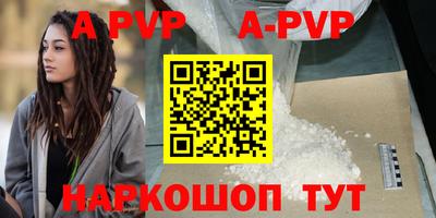 ALPHA-PVP Аргун