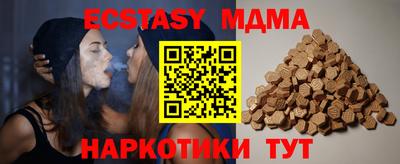 кокаин премиум Апшеронск