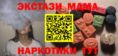 кокаин премиум Апшеронск