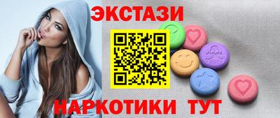 кокаин премиум Апшеронск