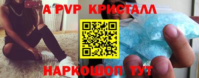 дживик Апрелевка