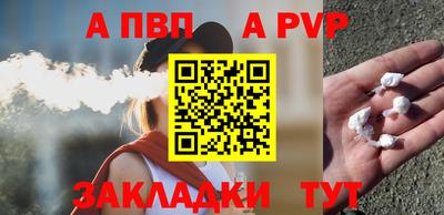 кокаин премиум Апшеронск