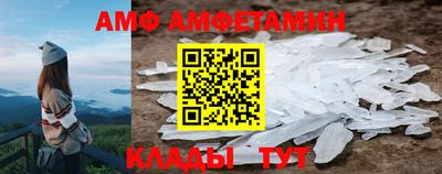 кокаин премиум Апшеронск