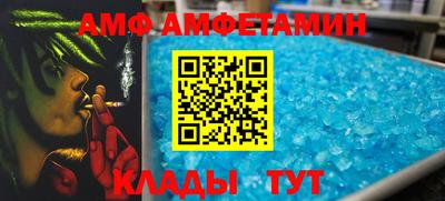 кокаин премиум Апшеронск