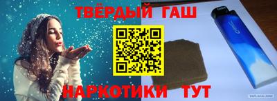 ALPHA-PVP Аргун