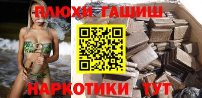 ALPHA-PVP Аргун
