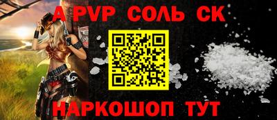 ALPHA-PVP Аргун