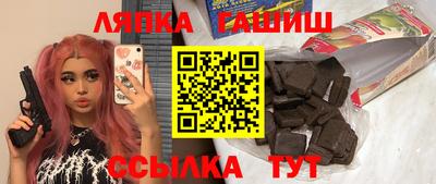 ALPHA-PVP Аргун