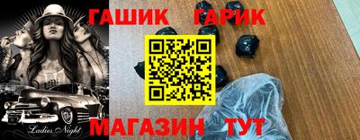 дживик Апрелевка