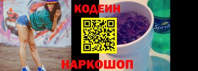кокаин премиум Апшеронск