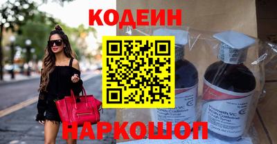 кокаин премиум Апшеронск