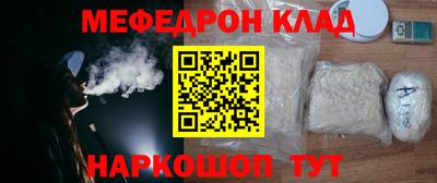 кокаин премиум Апшеронск