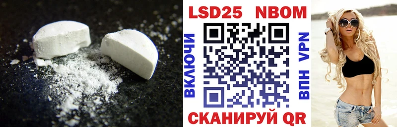 Лсд 25 экстази ecstasy  Большой Камень 