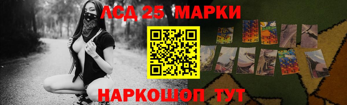 Большой Камень  Лсд 25 экстази  Вход с VPN  LSD-25 экстази ecstasy  мега вход  Лсд 25 экстази ecstasy 