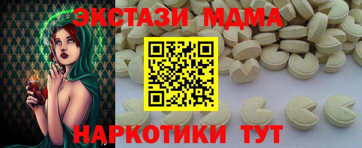 МЕФ Большой Камень