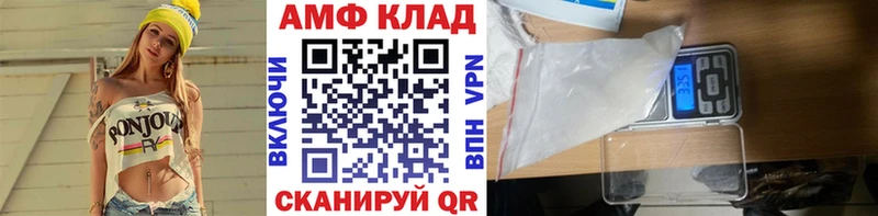 Первитин пудра  Большой Камень 