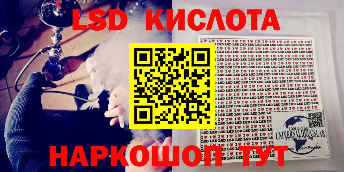 Наркотические марки  Марки N-bome 1,5мг  Вход с VPN  Большой Камень 