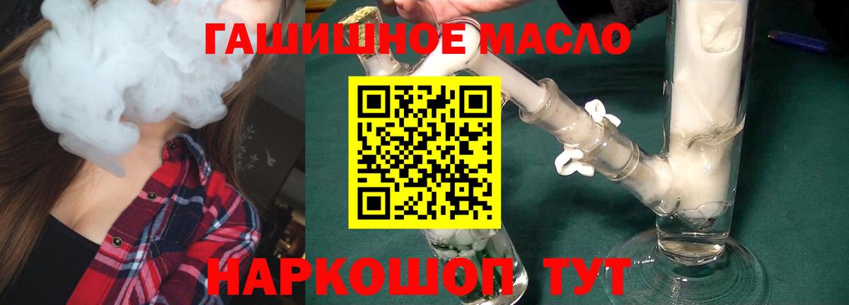 Дистиллят ТГК Wax Большой Камень