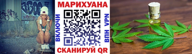 МАРИХУАНА VHQ  даркнет сайт  Большой Камень 
