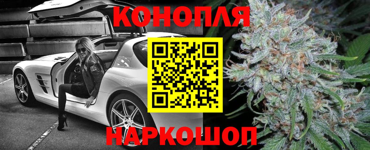 МАРИХУАНА марихуана Большой Камень