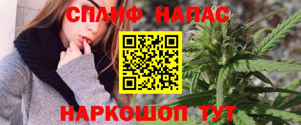 Большой Камень  Каннабис MAZAR  Бошки марихуана White Widow  МАРИХУАНА AK-47  Вход с VPN 